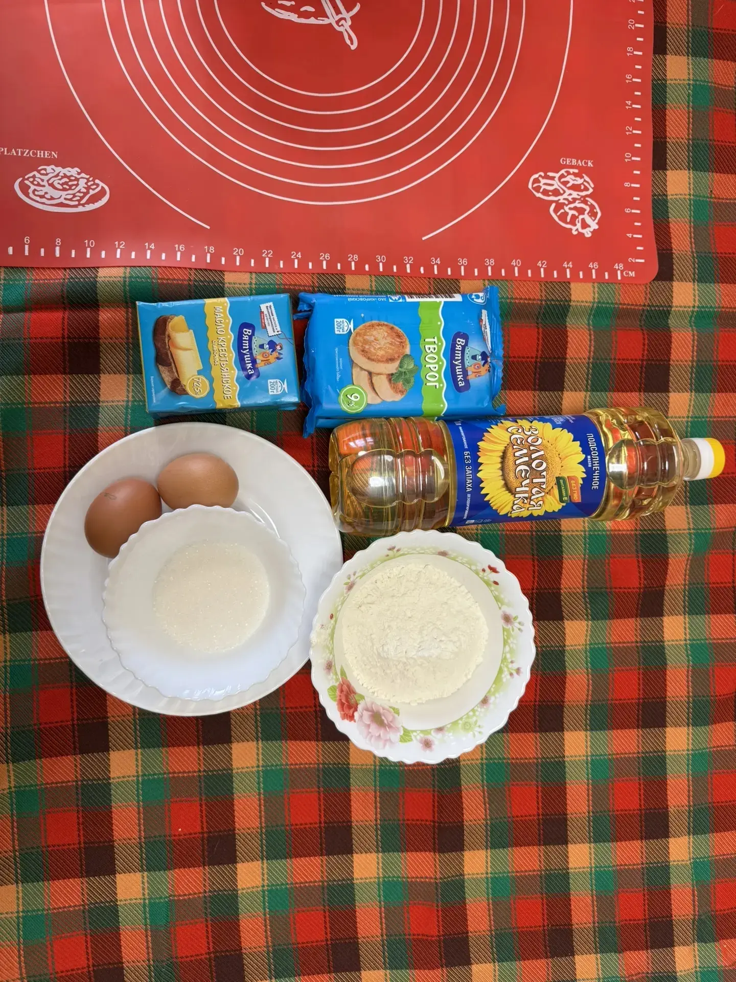 ✨Ну и завершает наш вкусный челлендж "Вкусная география" Ульяна Тихонова, воспитанница ...
