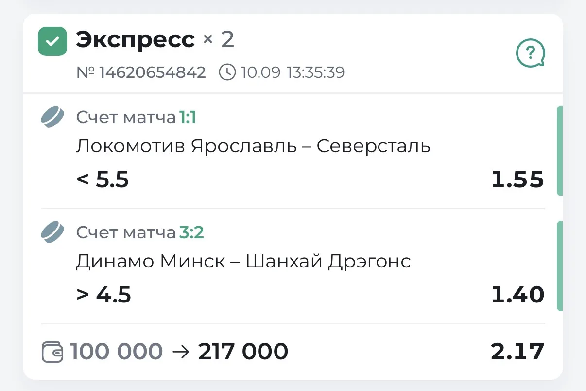 Платников также с победой по прессу кэф 2.17✔️✔️✔️