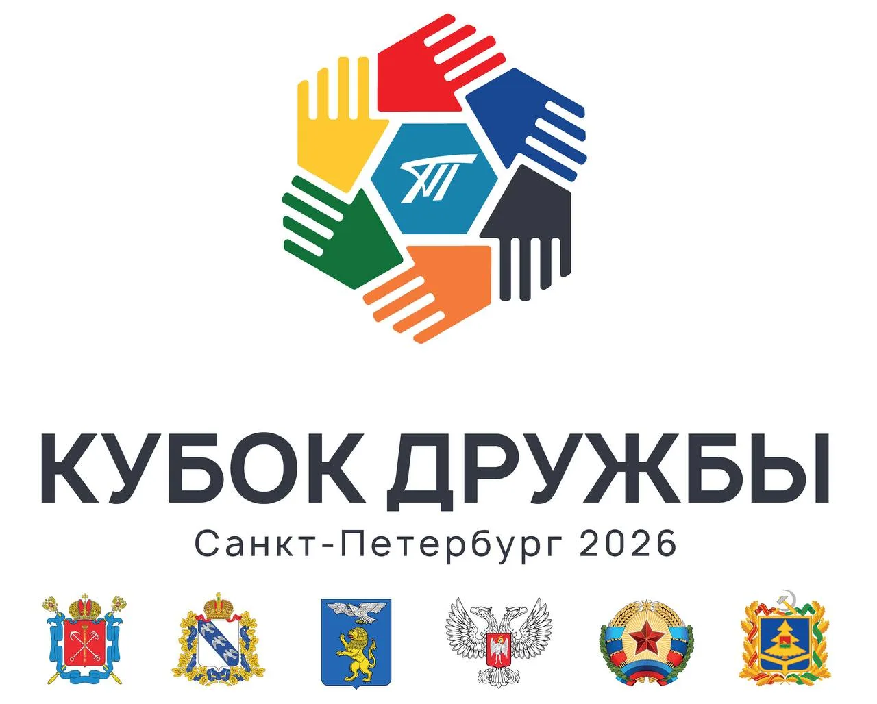 ❗️ВНИМАНИЕ ВСЕМ❗️