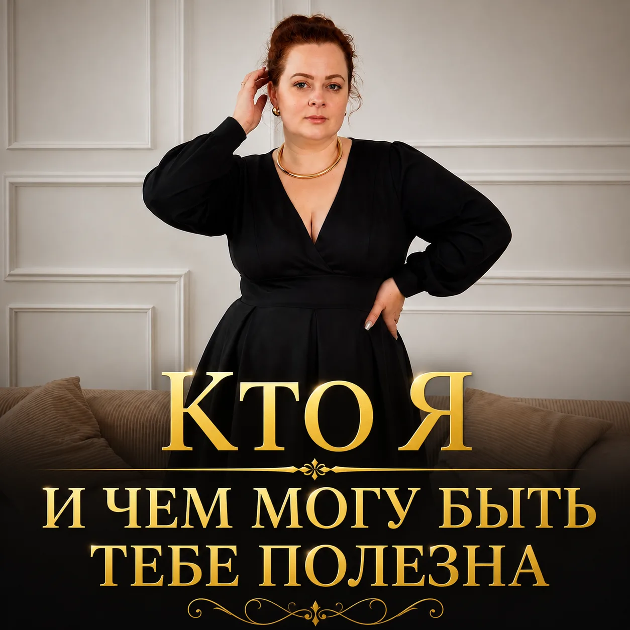 Привет! ❤️