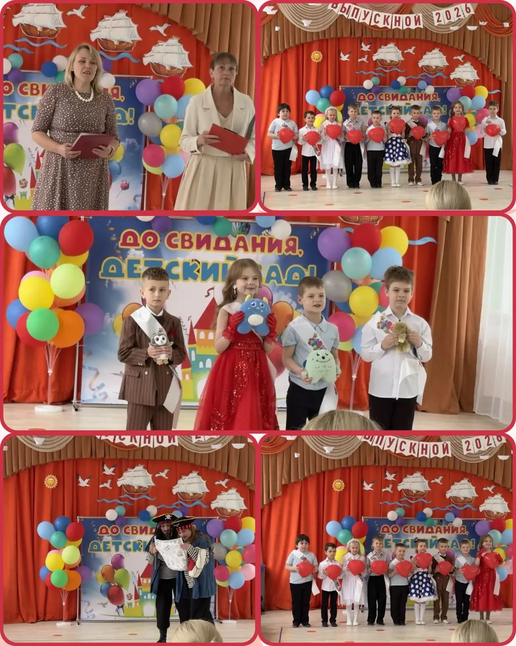 Вот и пролетели незабываемые годы в детском саду! ✨ 21.05.2026 наши любимые «Ромашки» к...