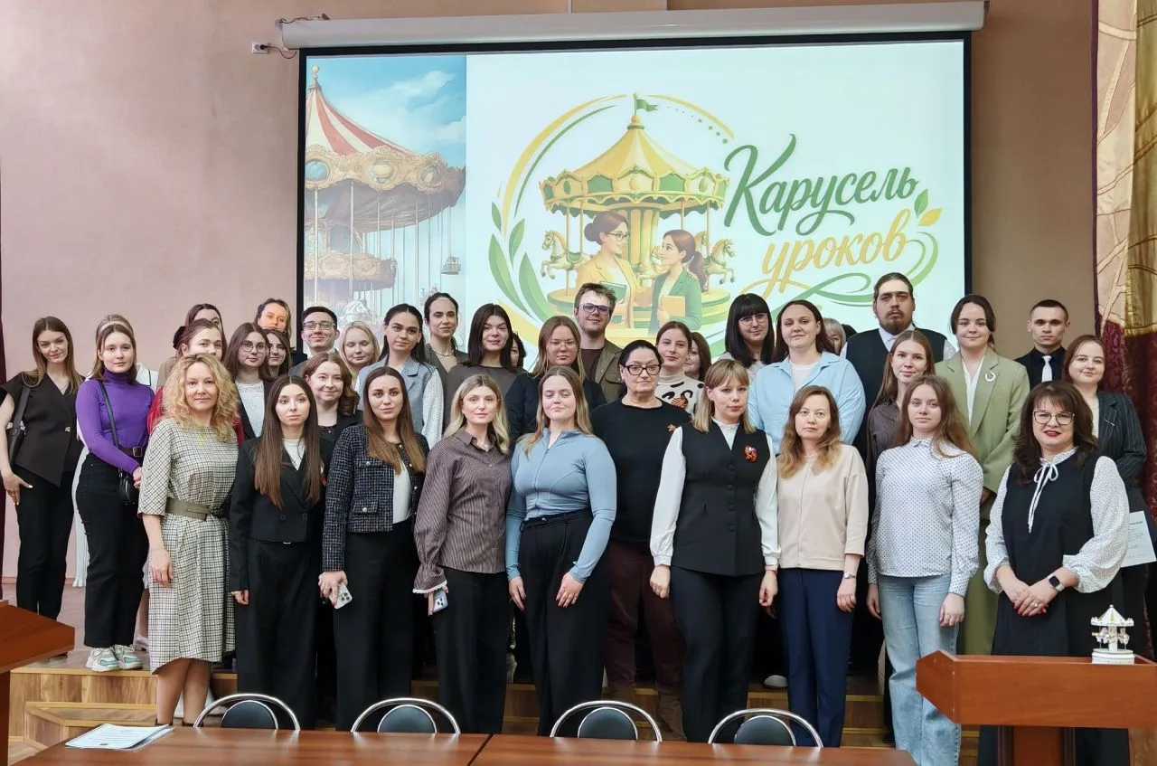 🎠 КАРУСЕЛЬ УРОКОВ 28 апреля на базе гимназии №12 прошло заседание клуба «Учитель года» и ассоциации 