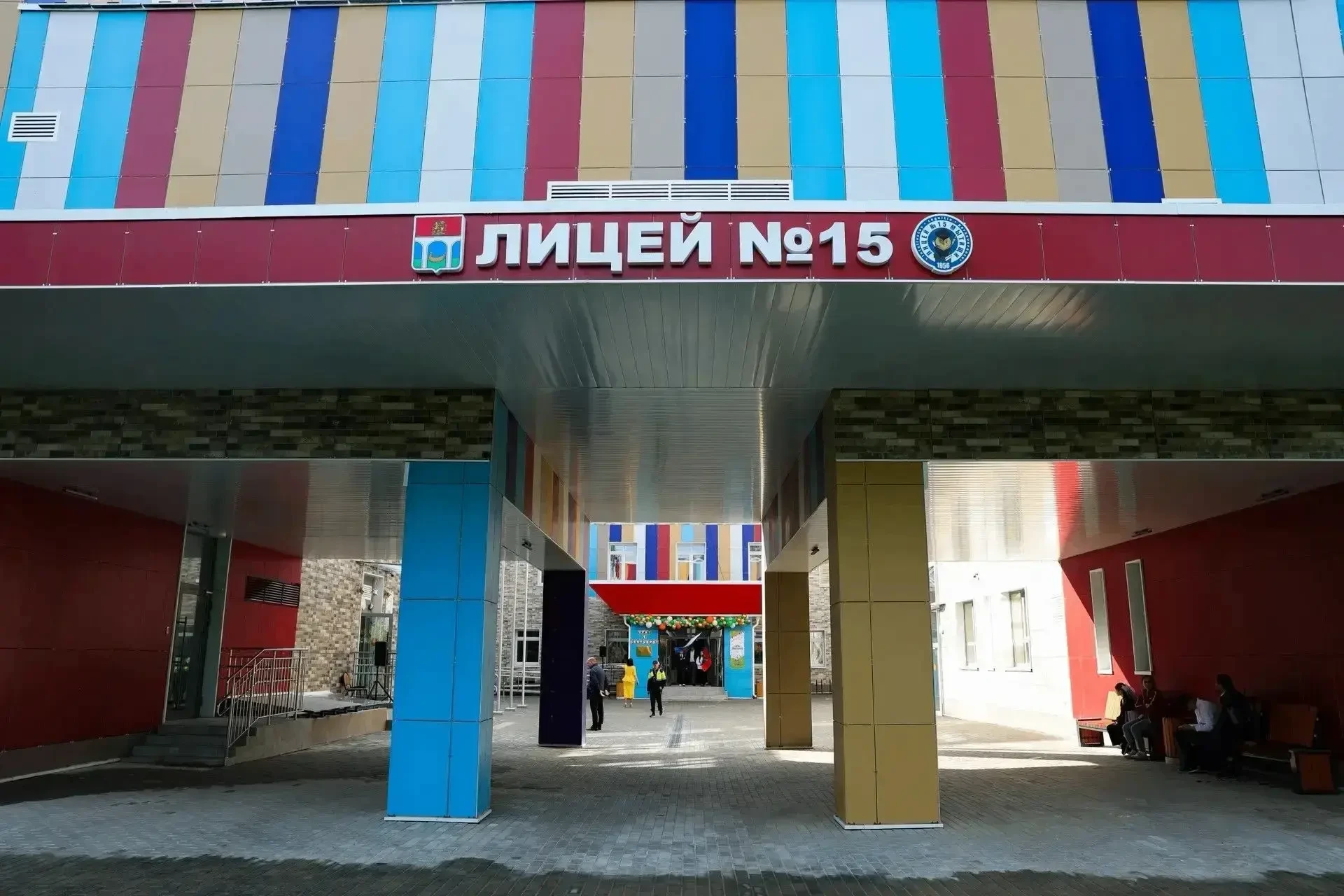🏫 В микрорайоне Дружба состоялось открытие пристройки к Лицею № 15.