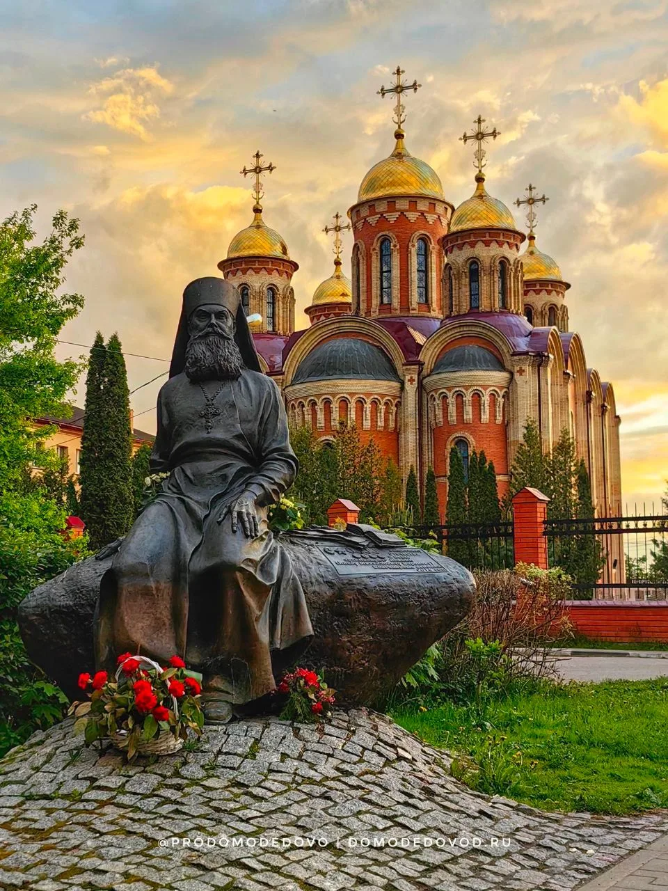 Красивые места. Улица Советская в Домодедово.