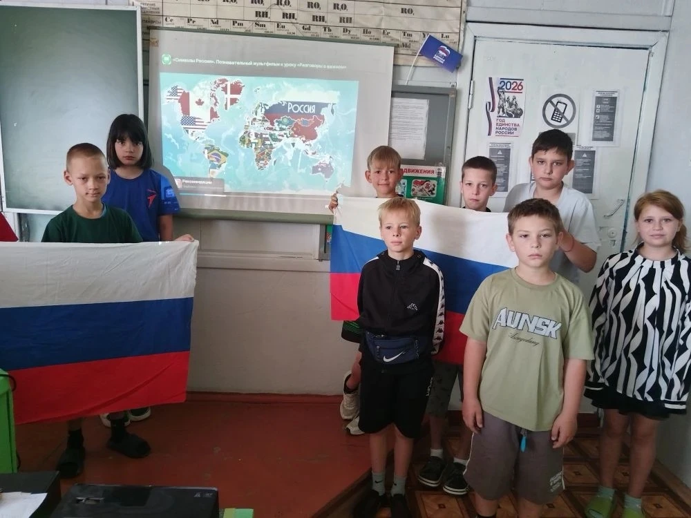 В преддверии празднования Дня России🇷🇺 в пришкольном лагере  прошла серия мероприятий, посвященных