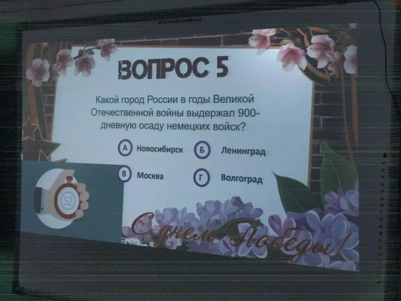 #Разговоры_с_советником 🎓  ✅Каждый четверг в МАОУ СОШ №6 г. Южно-Сахалинска проводятся  открытые вст