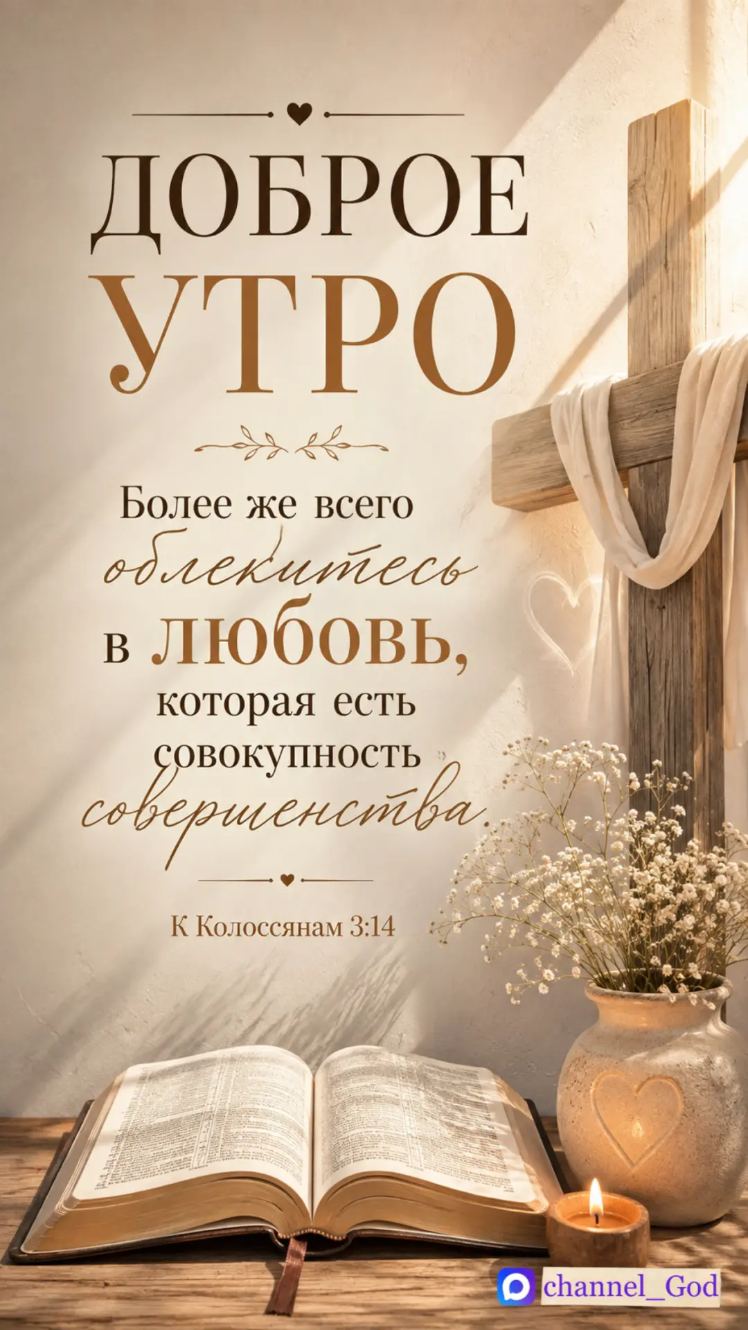 Подпишись ты, и семья твоя, и друг твой.  🙏
