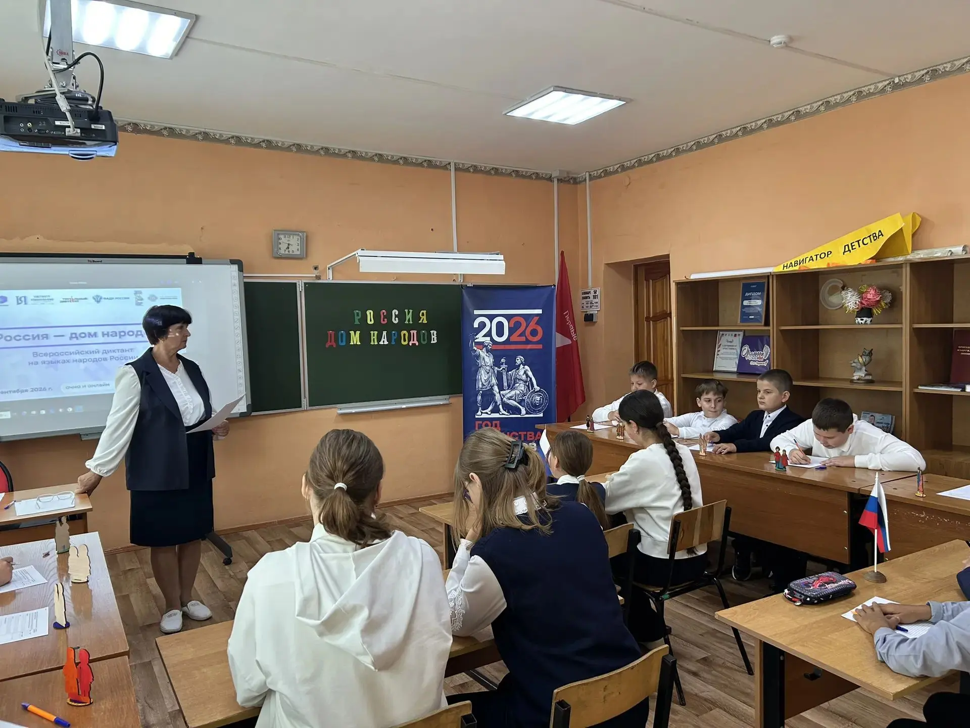 🇷🇺РОССИЯ-👩‍🦰👩‍🦱🧔👨‍🦳ДОМ НАРОДОВ