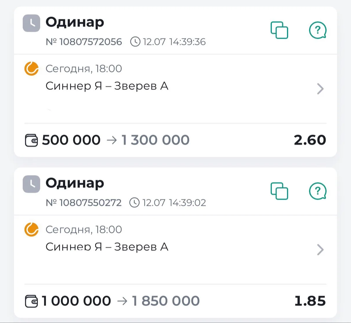 СТАВКА СДЕЛАНА! ВЛОЖИЛ НА ЭТОТ МАТЧ 1,5 🍋

Иду только за победой! Кто со мной? Тот герой🥇

Актуаль