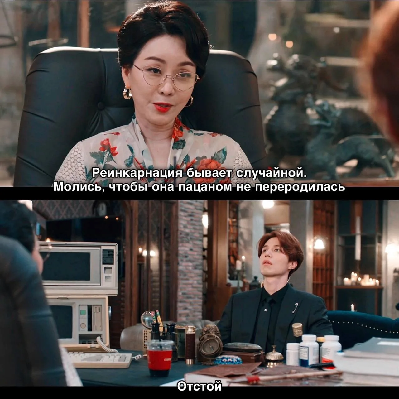 — #момент из дорамы «Сказание о Кумихо»