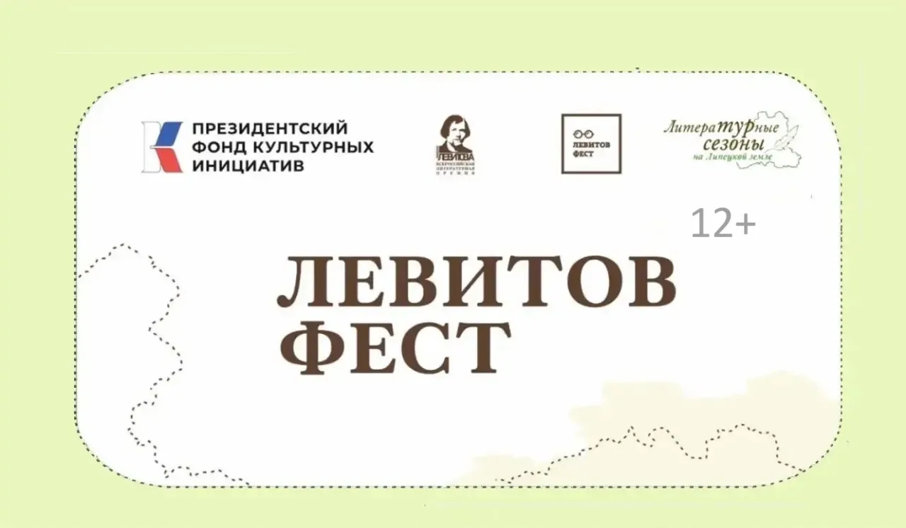 Известные российские писатели Платон Беседин, Нина Ягодинцева, Алексей Зайцев и Борис К...