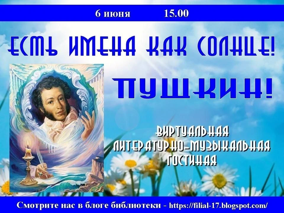 #ПО_БИБЛИОТЕЧНЫМ_АФИШАМ