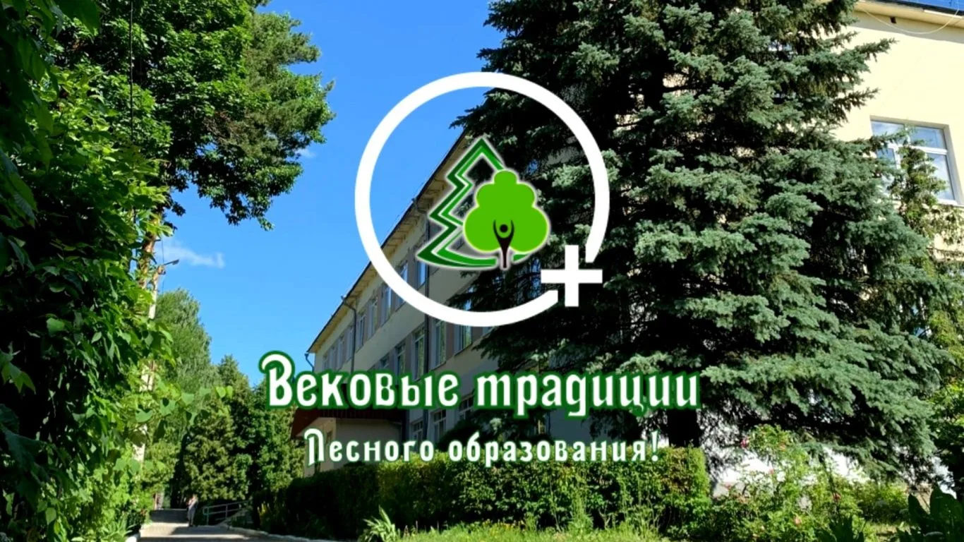 В преддверии Дня работников леса,  Министерство открывает ежегодные публикации о лесник...