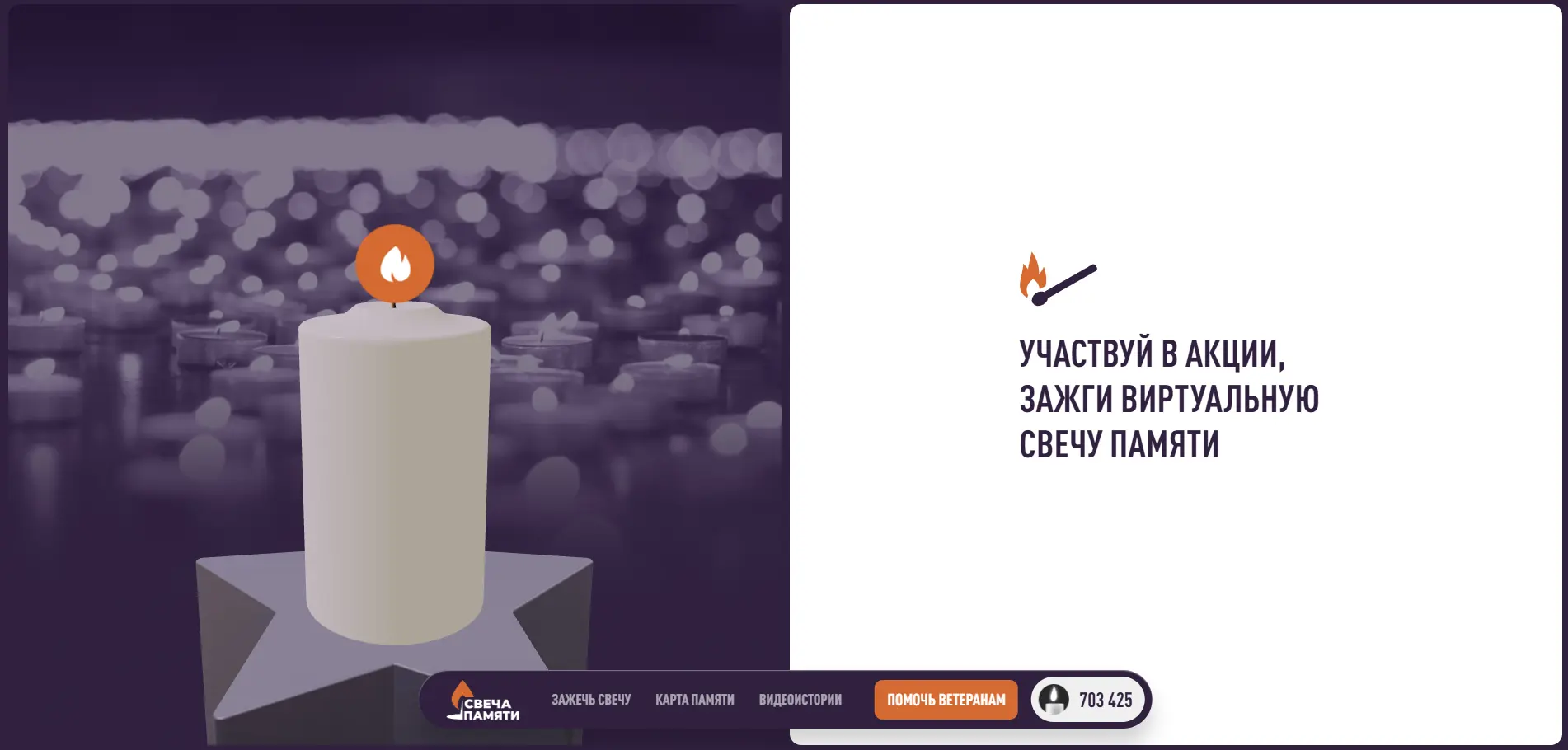 22 июня в Российской Федерации отмечается памятная дата - День памяти и скорби. 

Одним из ключевых 