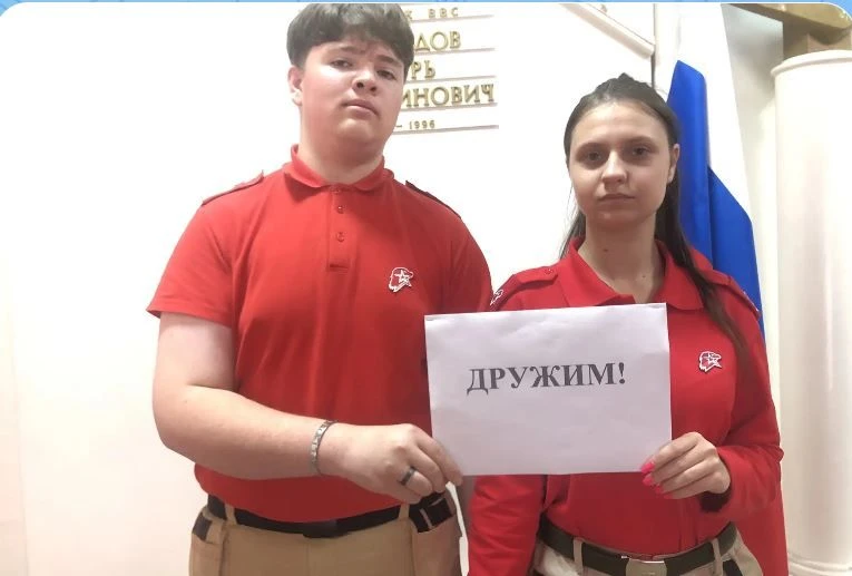 📕ДРУЖИМ! ДЕЙСТВУЕМ! ДОРОЖИМ! 🇷🇺