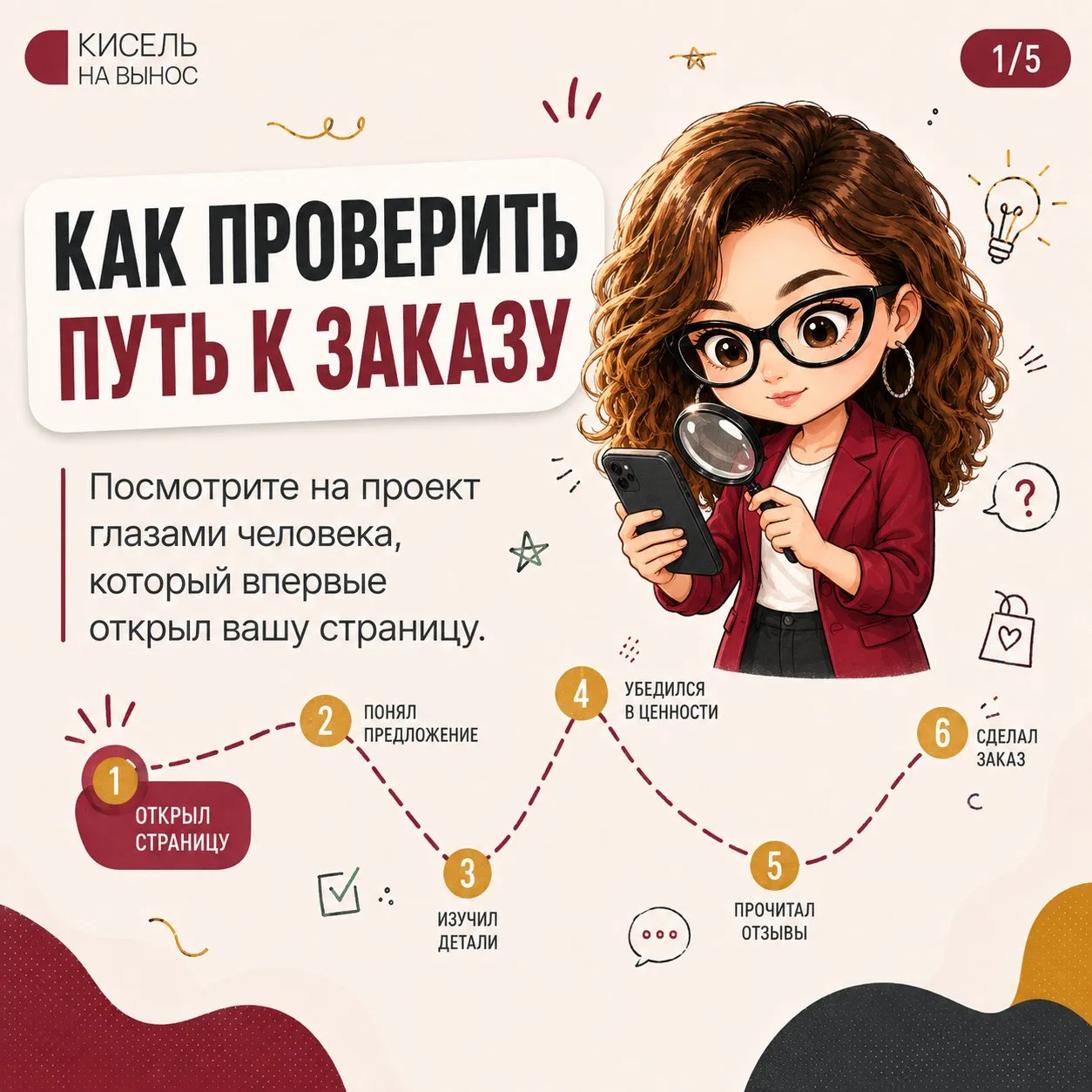 Владелице проекта все кажется очевидным: товар здесь, цена там, заказать можно в сообще...