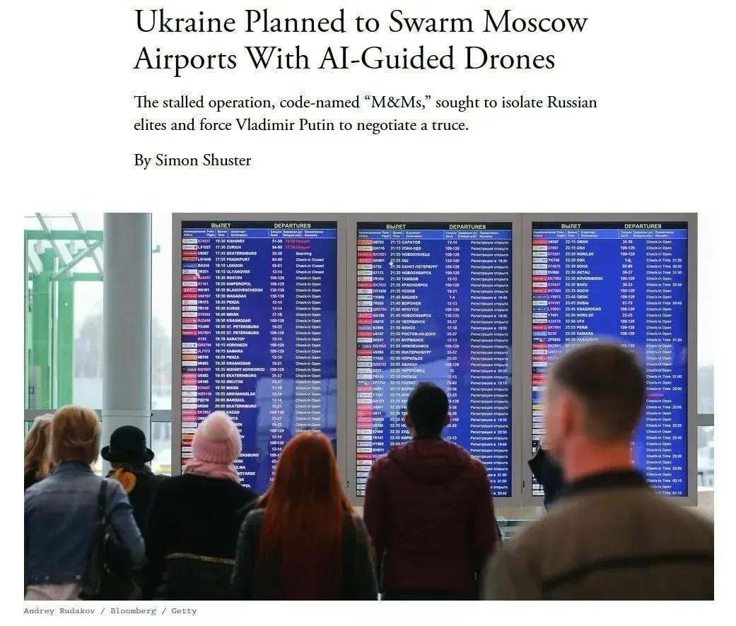 Украина разработала план по отправке до 1000 беспилотников, управляемых искусственным и...