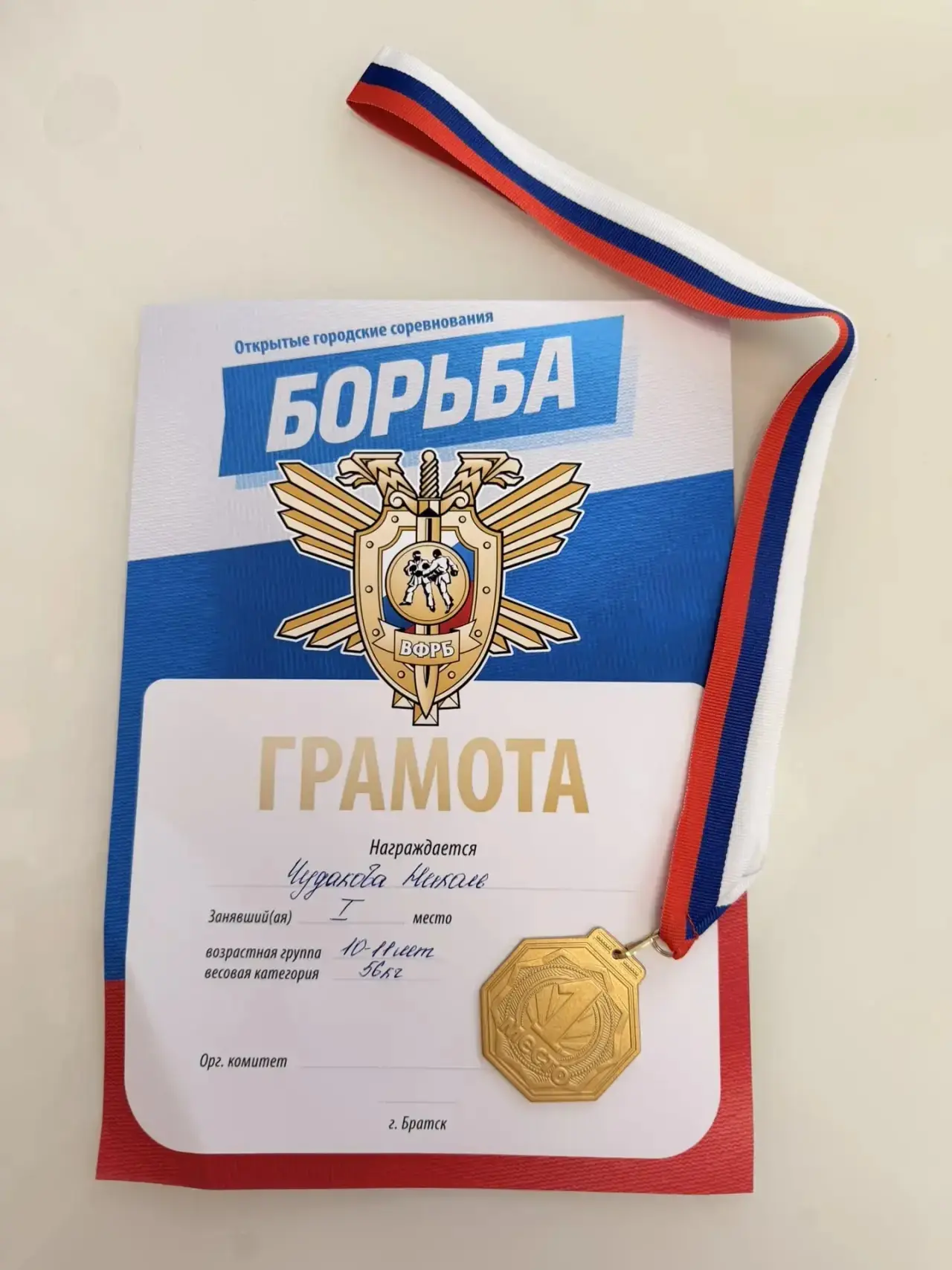 С 13 по 15 марта прошли городские соревнования по рукопашному бою среди новичков (бросковая техника)