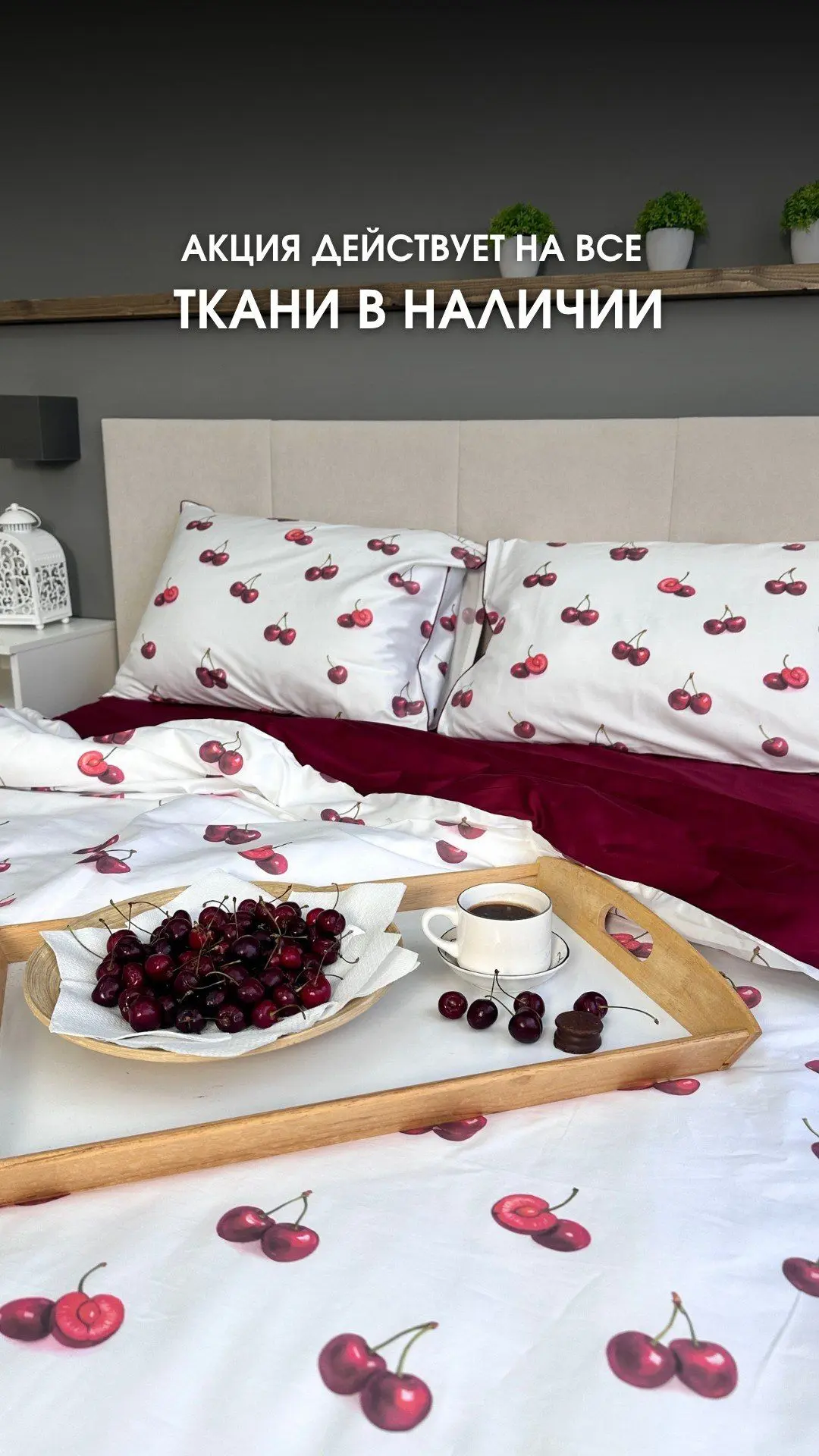А Вы уже выбрали, каким будет ваш следующий комплект? ❤️