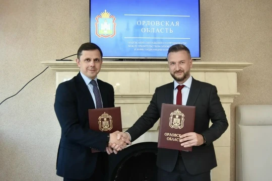 Орловской областью на ПМЭФ-2026 подписано первое соглашение о сотрудничестве