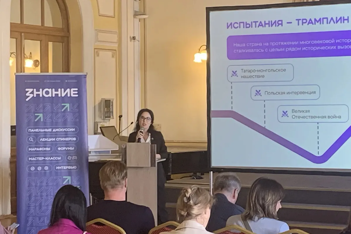 📌 Российское общество «Знание» пригласило Родительский комитет Санкт‑Петербурга в Университет, чтоб