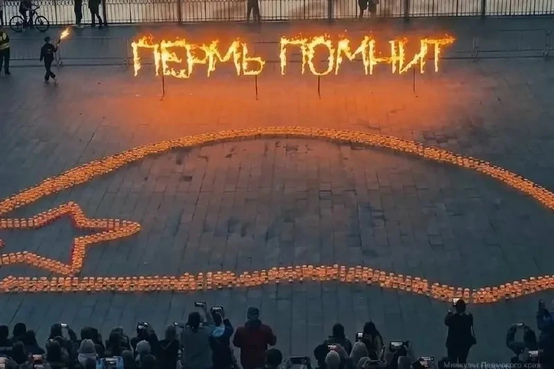 🙏Пермяки зажгут тысячи свечей в память о героях ВОВ

📆Вечером, 21 июня на набережной Перми пройдет