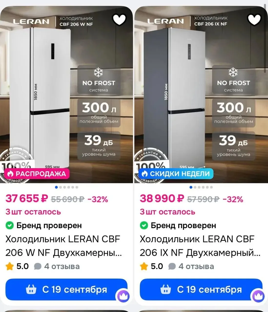 Цена на Озон 👆🏻