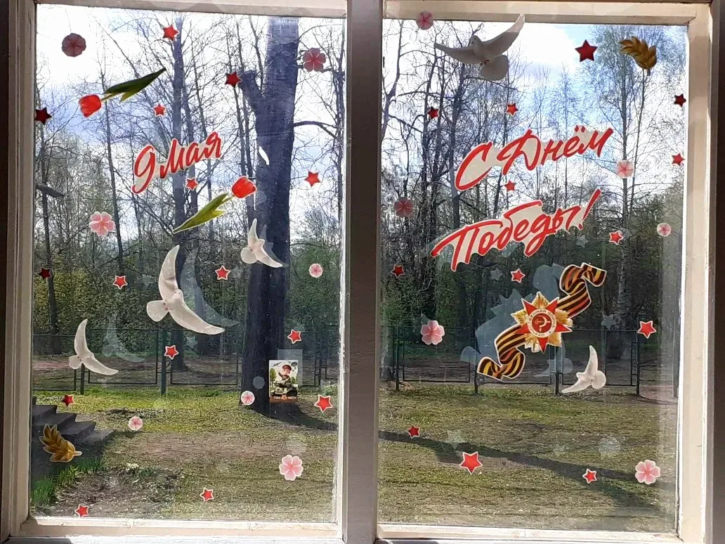 Наша школа помнит, наша страна гордится 🌿✨

В преддверии 9 Мая наша школа присоединилась к Всеросси