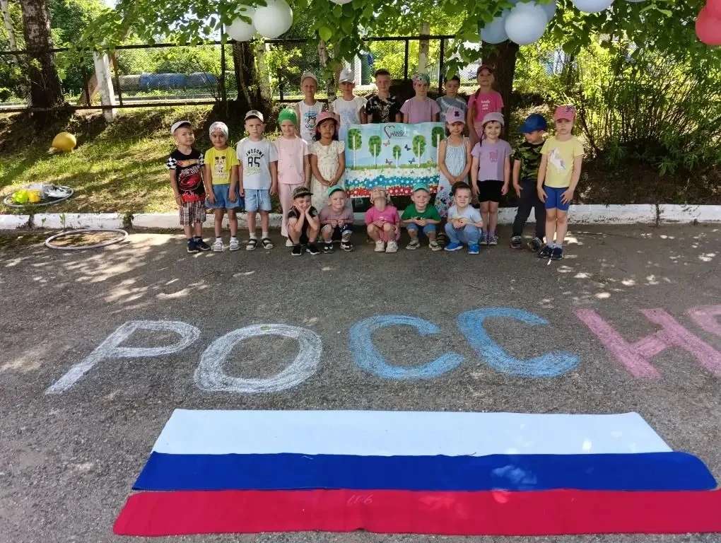 12 июня наша страна отмечает День России, день  нашей любимой Родины. Накануне праздника в дошкольны