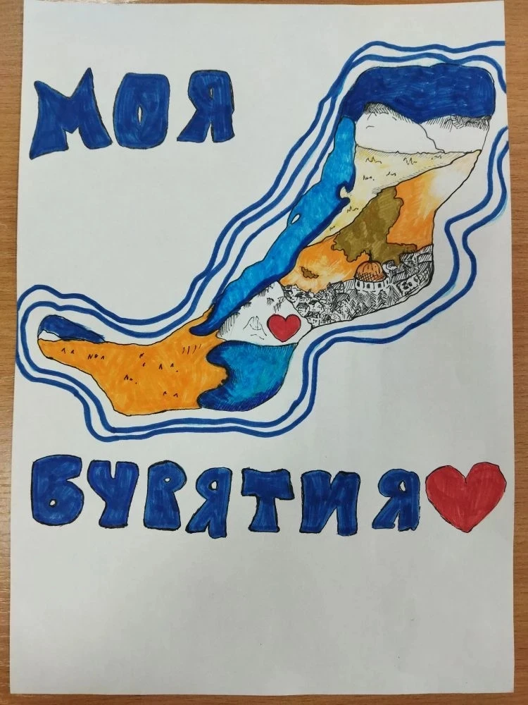 🎨 Бурятия глазами детей 🎨