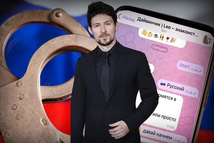 ❗Основатель мессенджера Telegram Павел Дуров включен в перечень террористов и экстремистов Росфинмон