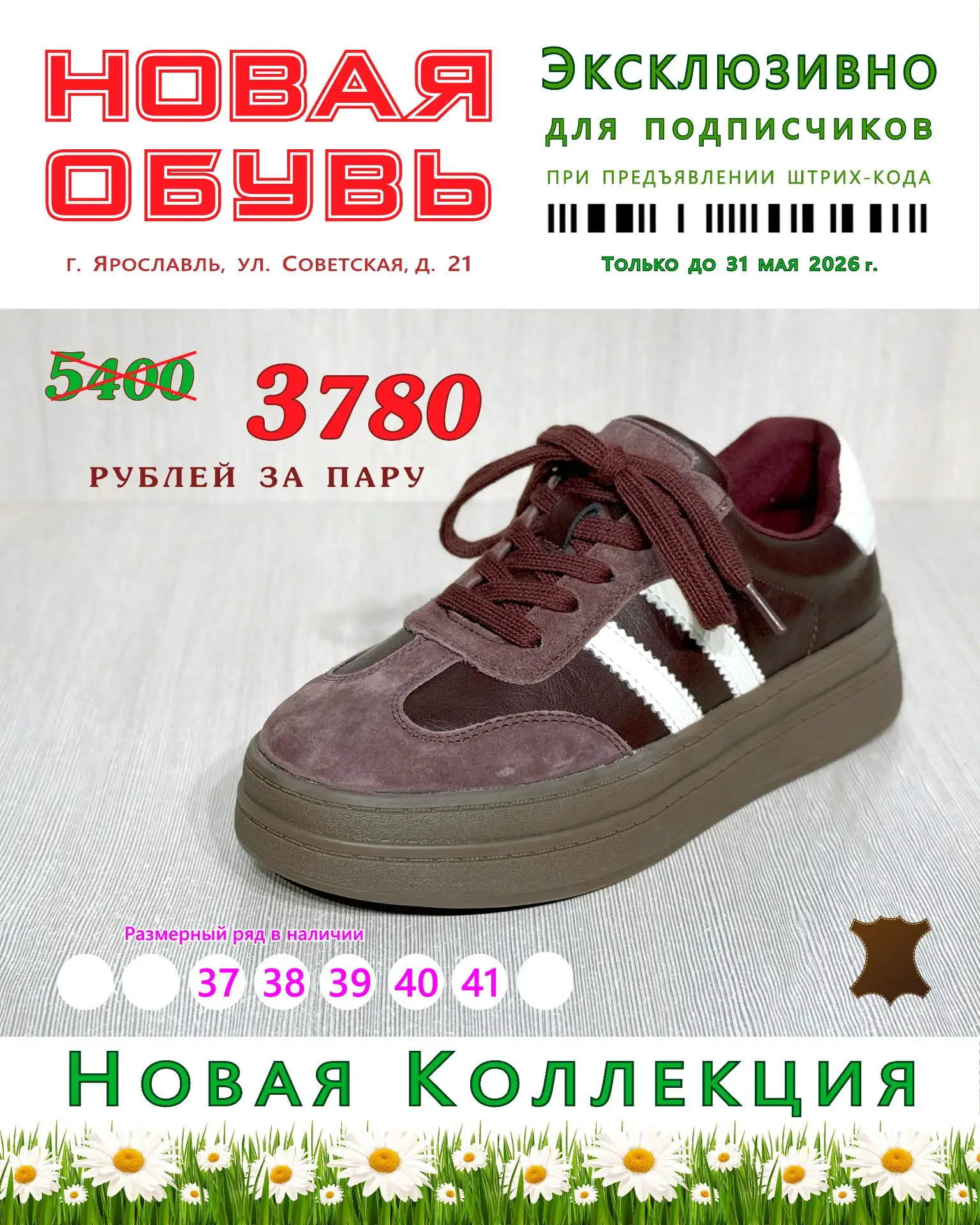 Дорогие подписчики ❗️Благодарим вас за интерес к нашему каналу и предлагаем эксклюзивны...