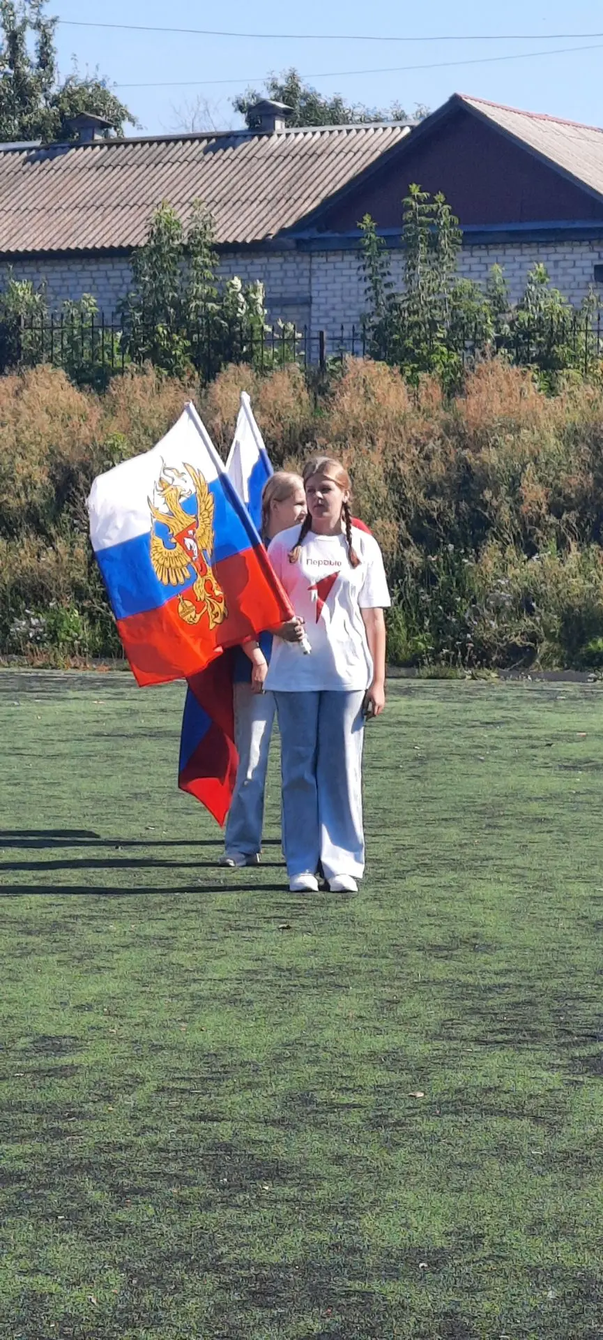День флага России 2026