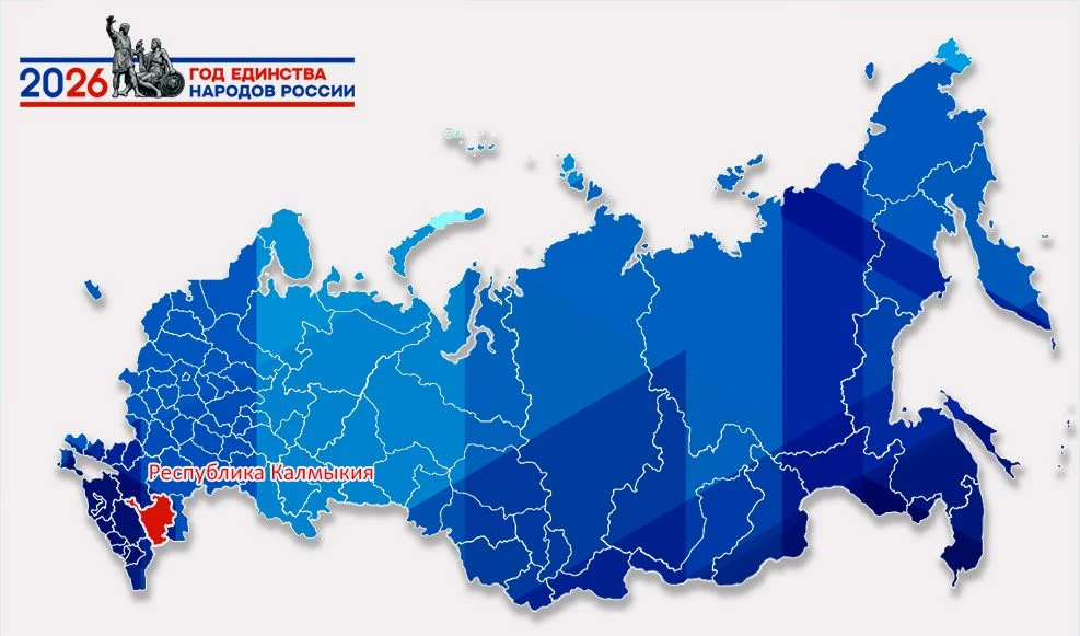 Литературное путешествие по России продолжается! Новая книжная остановка - Республика К...
