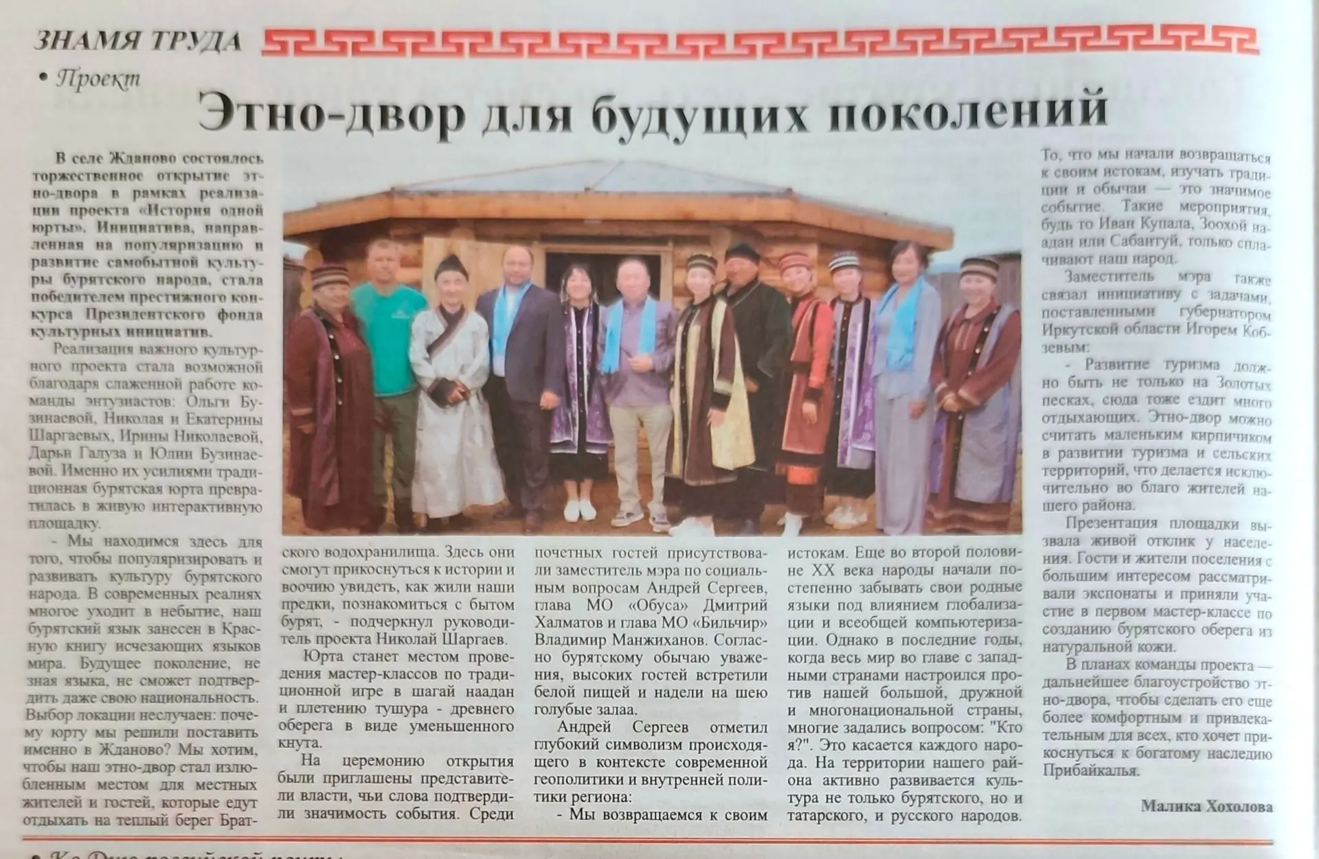Медиа публикации
