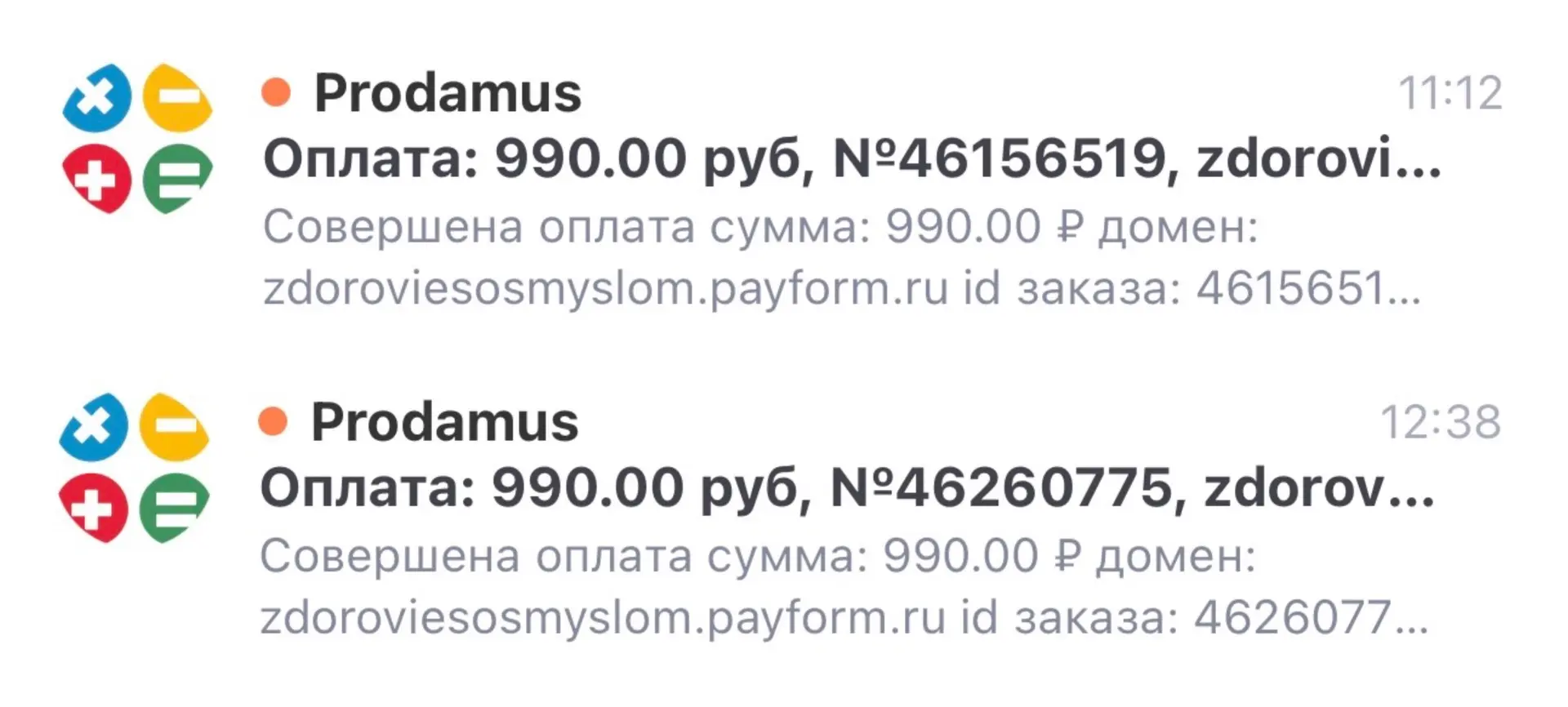 Ну, вот, совсем другое дело😈