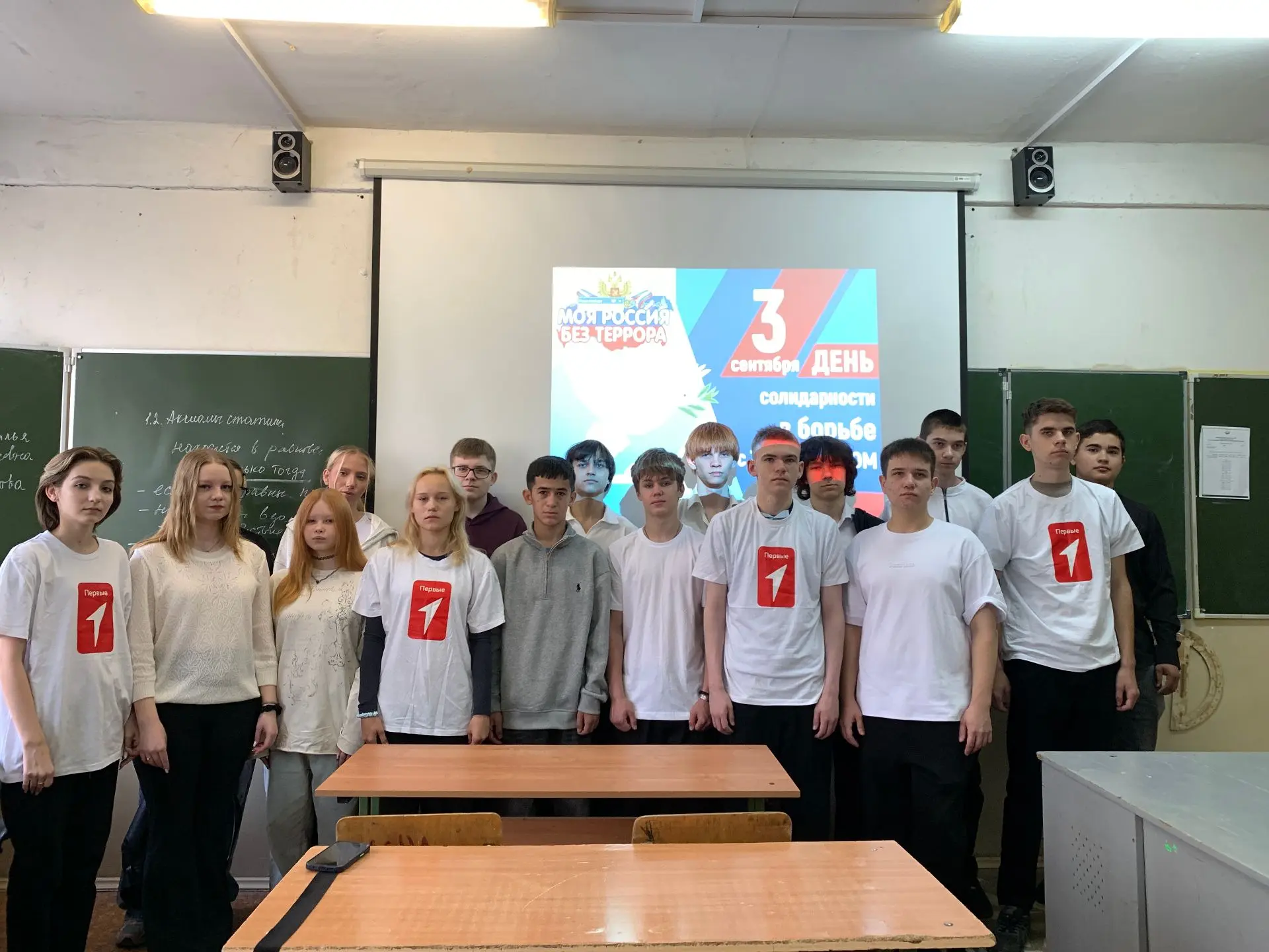 Россия против терроризма!