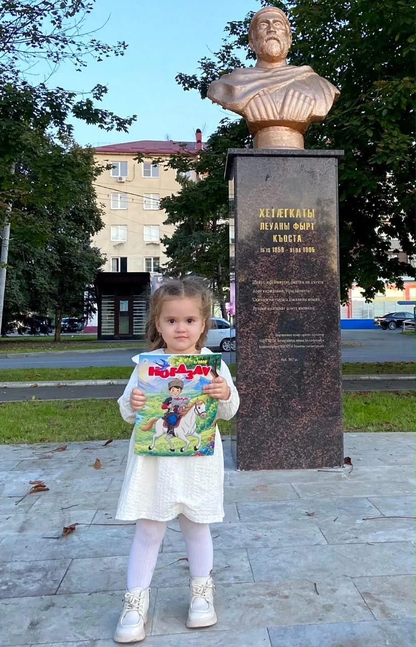 Маргиева Валерия 2 года