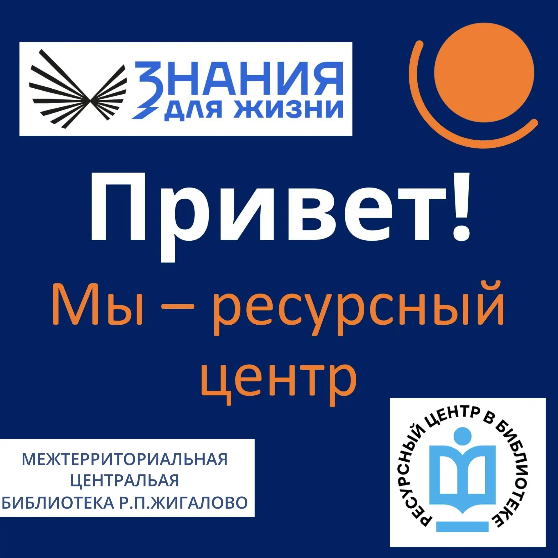 Дорогие земляки, активисты, лидеры общественного мнения и все, кому небезразлично будущ...