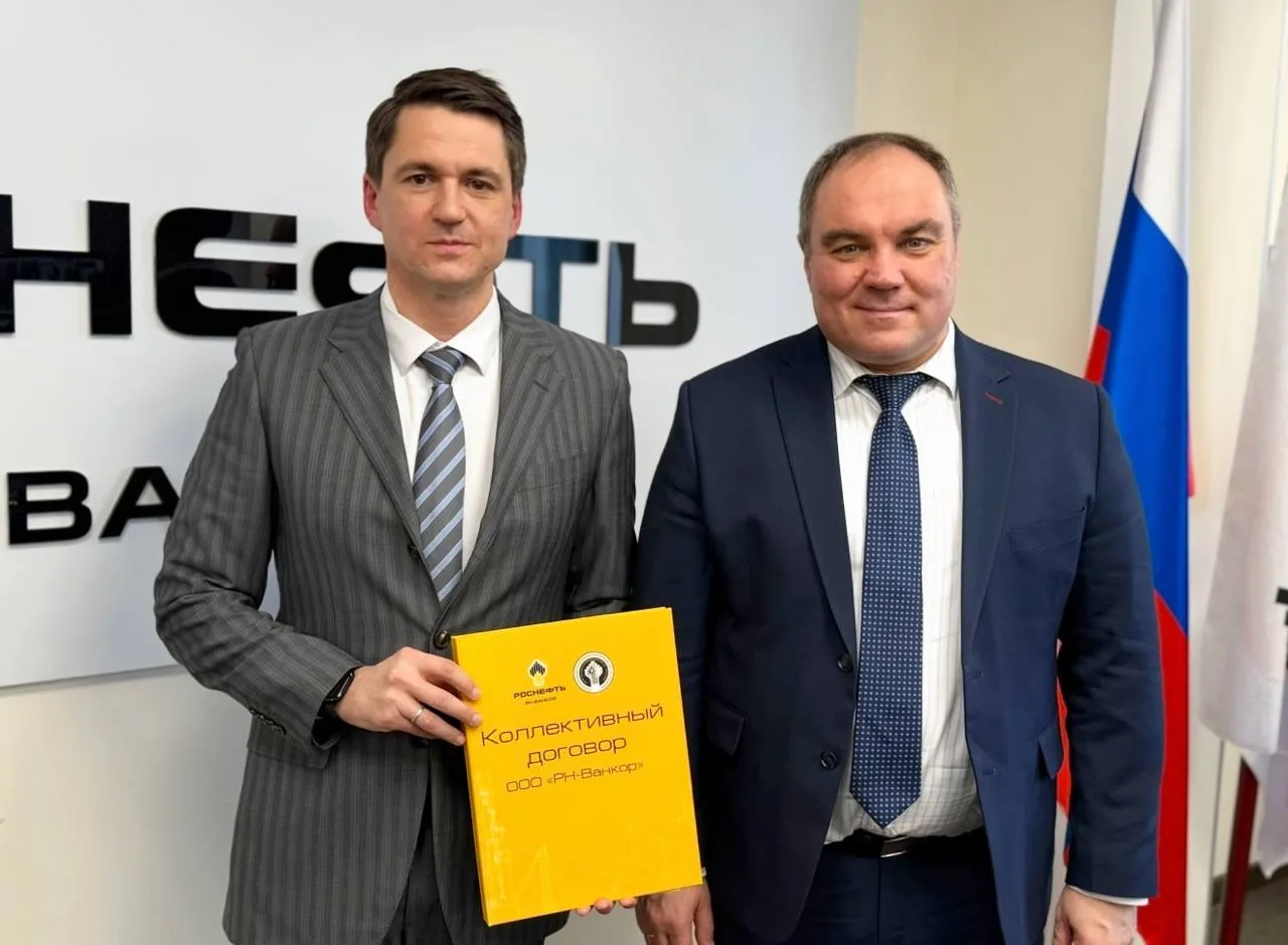 🤝Подвели итоги второго года реализации Коллективного договора!   👨‍💼 В заседании комиссии, которое с