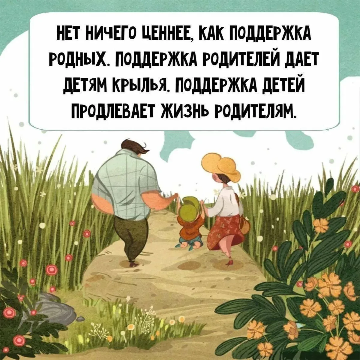✨❤️❤️❤️🍬✨

ДЛЯ ДУШИ! 🦋
