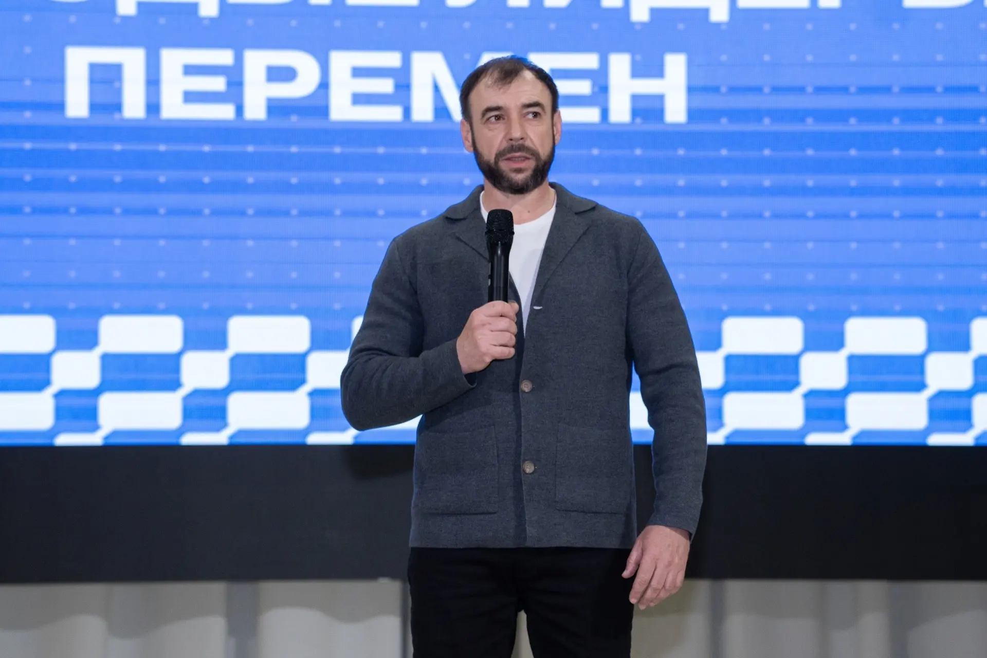 🚀 В нашем районе прошёл форум «Молодые лидеры перемен» 🚀