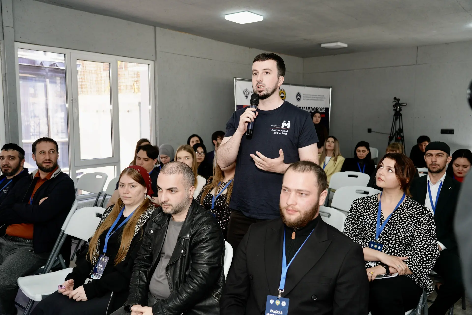 В КЧР стартовал межрегиональный молодежный форум «Межкультурный диалог-2026»  Мероприятие объединило