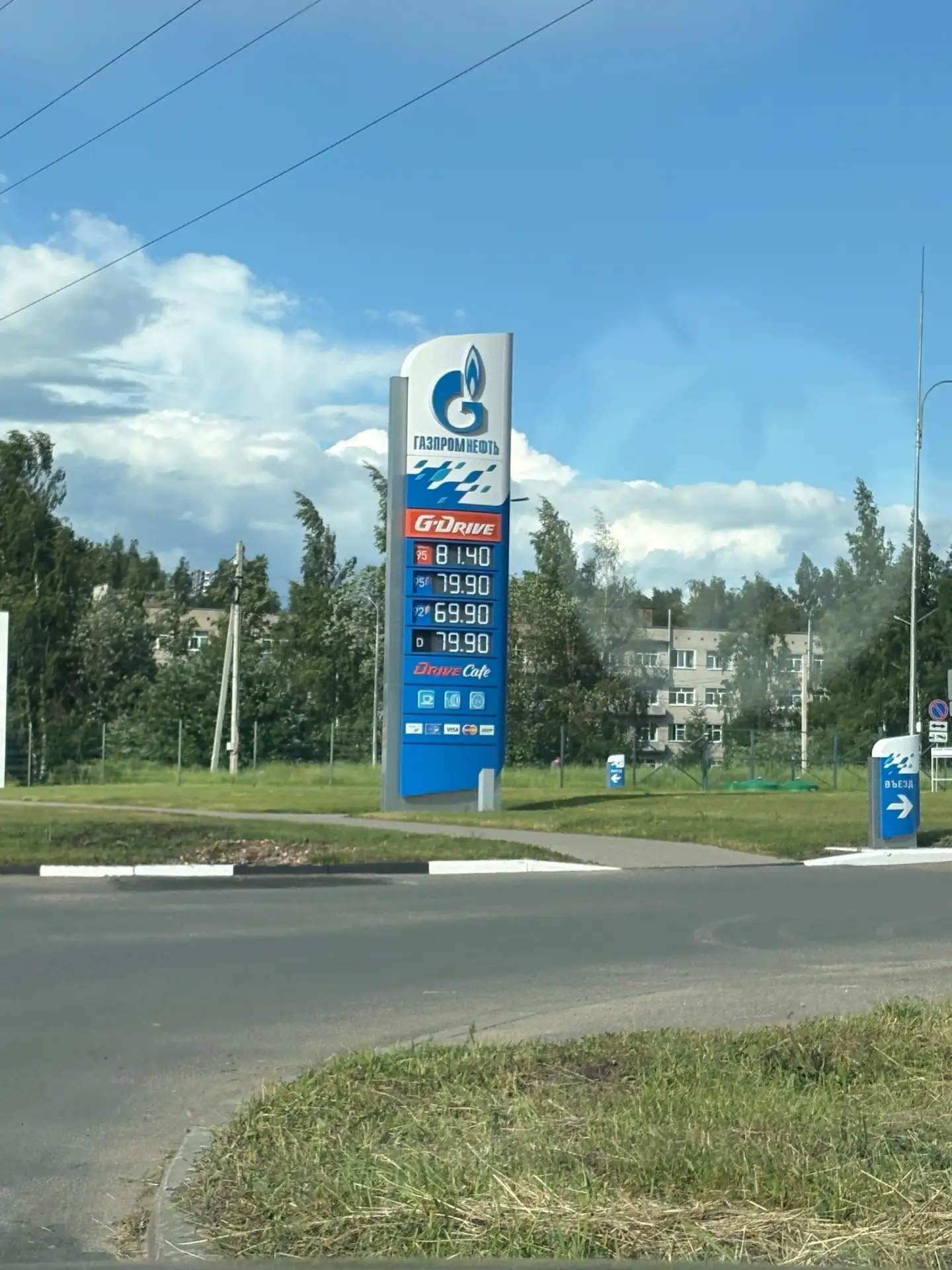 Ηa взлeт

ВК: vk.com/chat_kostroma
МАХ: max.ru/chat_kostroma