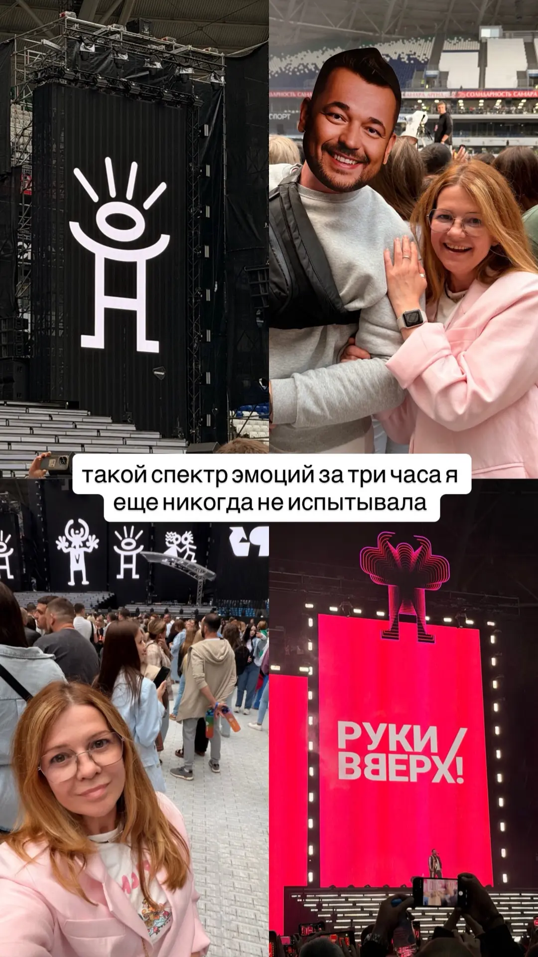 30 лет моей любимой группе! А как будто это было вчера!