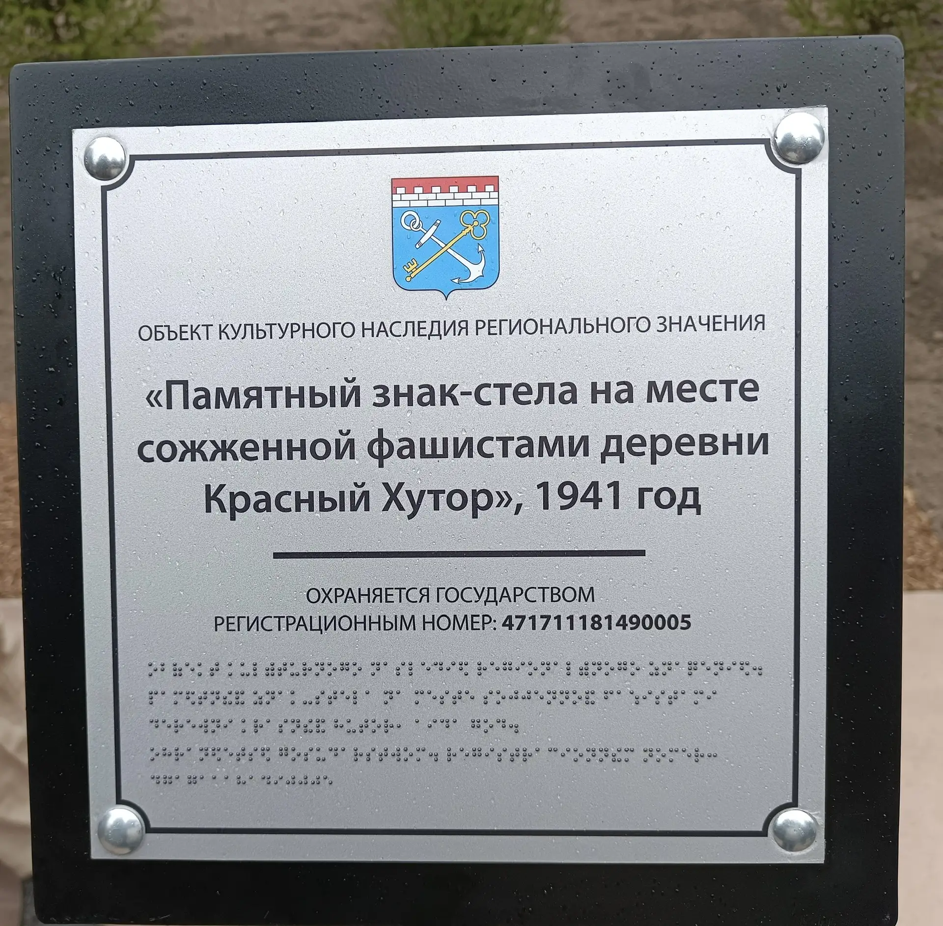 В среду, 24 декабря, в Концертном зале Гатчинского Дома культуры состоялась торжественная церемония 
