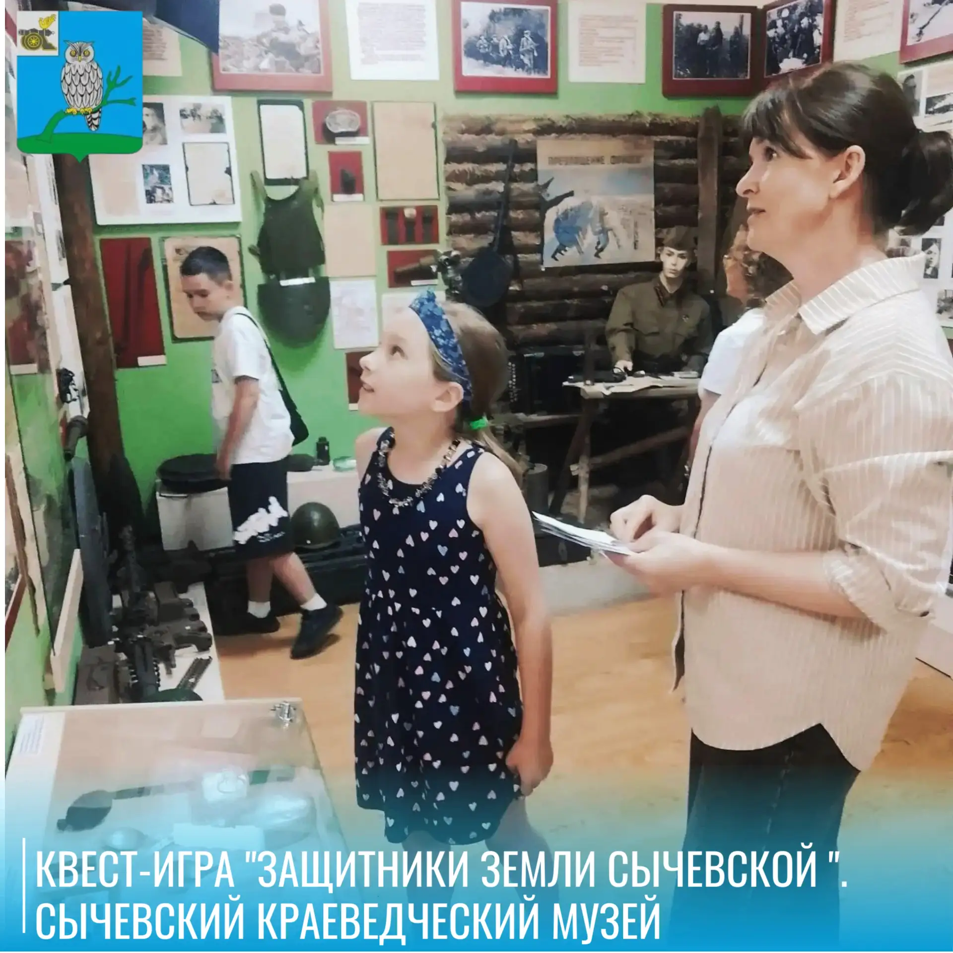 Для молодежи Сычевского округа учреждения культуры подготовили интересные мероприятия в рамках прогр