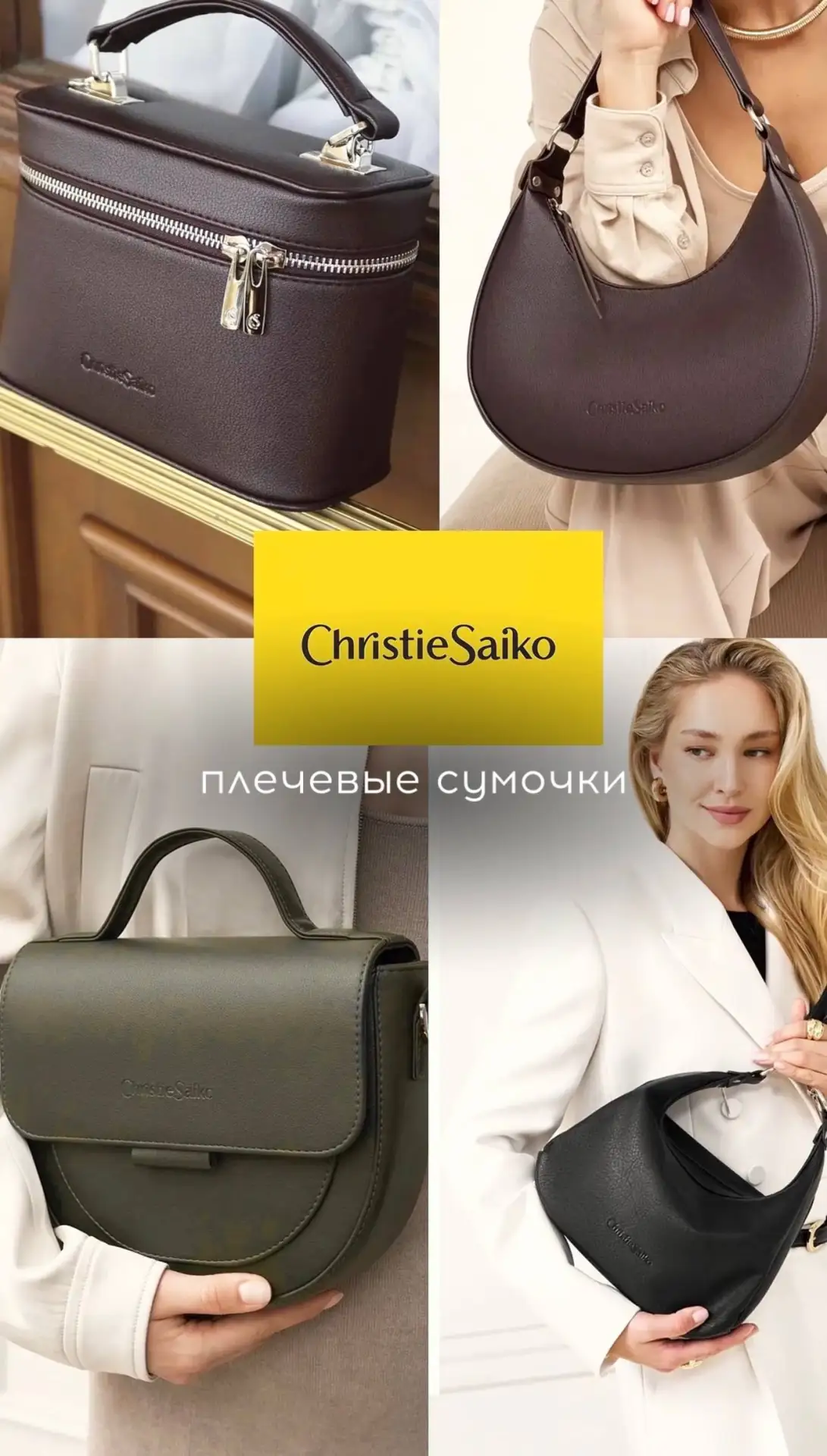 🔝Бренды сумок WB🔥⤵️