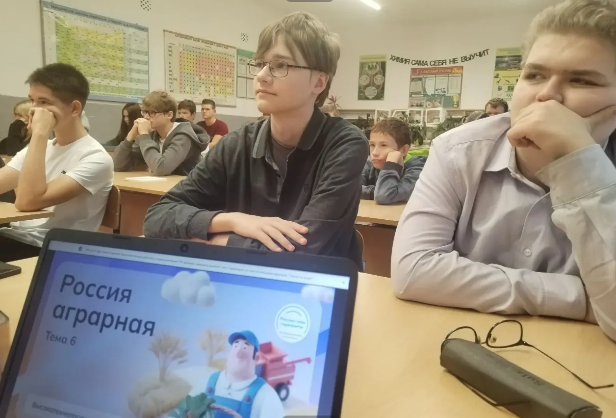 «Россия аграрная: высокотехнологичное сельское хозяйство»