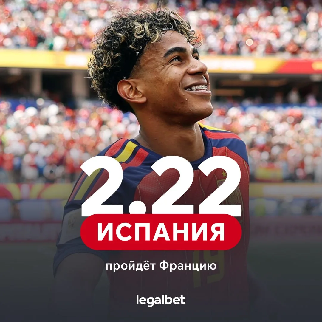 😎🇪🇸 Матч с Францией — идеальный шанс затроллить «Реал» для Ямаля

Потому что основная делегация м